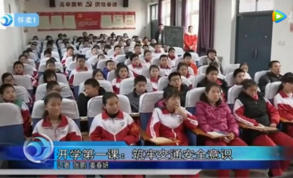 2021深圳交通安全第一课直播图4