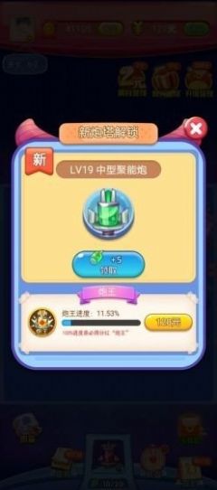 暴打病毒游戏图2