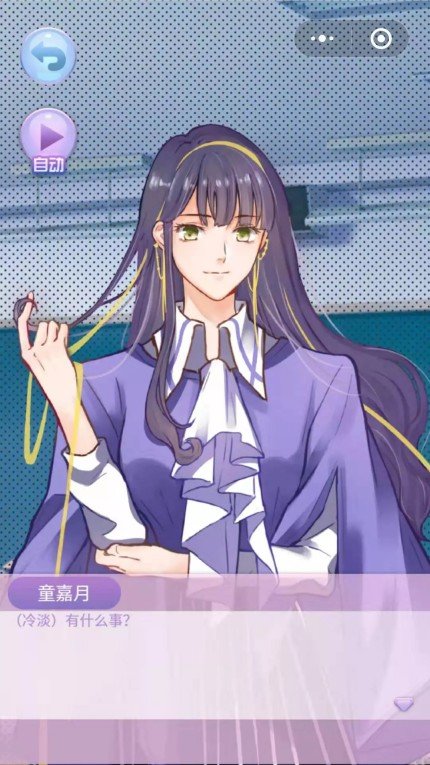 腾远青春物语破解版图2