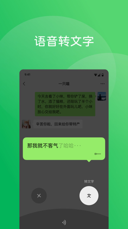 微信图3