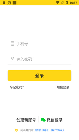 哎上课专升本图3