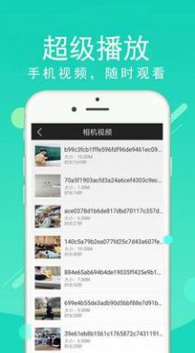 伊人追剧app最新版图2