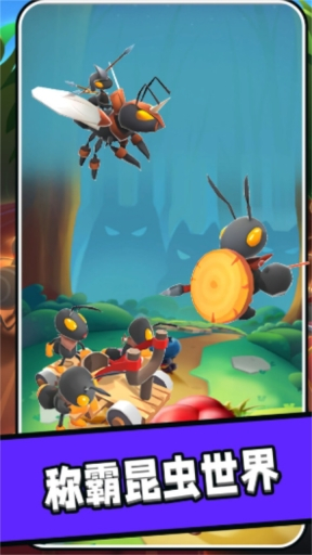 蚂蚁王国之战手机版图1