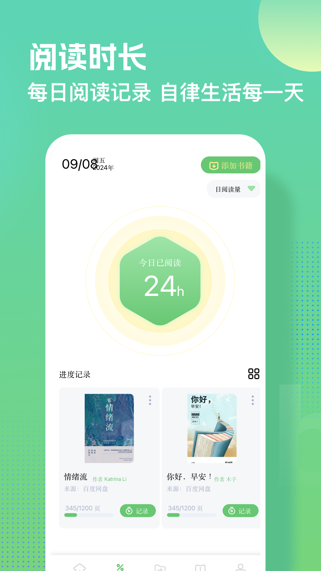阅读亭正版图3