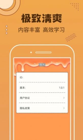 快乐刷短视频app软件下载  v1.0.1图1