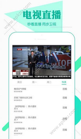 微分影视官方版图4