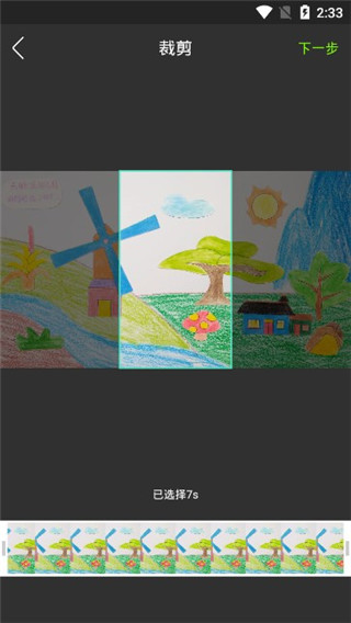 Live动态壁纸图4