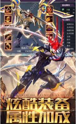 混沌起源轮回之刃游戏图4