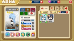 萌娘餐厅2内置菜单最新版图1