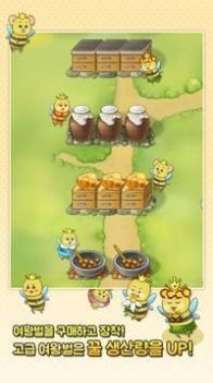 养蜂农场游戏图2