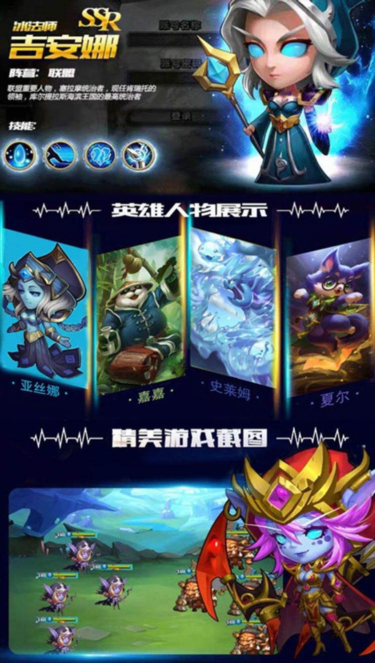 魔兽刀塔全明星rpg正式版最新完整版  v1.5.1图1