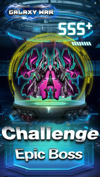 太空战机星际雷霆安卓游戏下载  v1.0.4图3