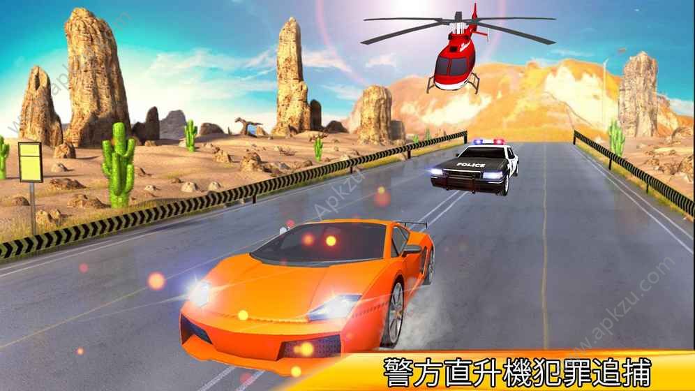 警察直升机追VS汽车黑手党中文汉化版图4