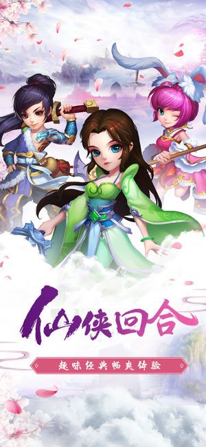 王者精灵传满V版公益服变态版图片1