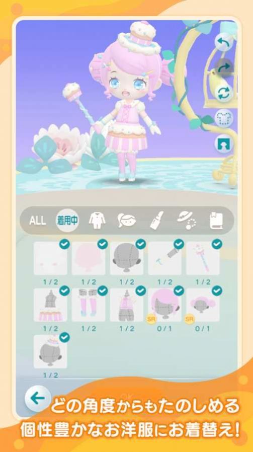 口袋妖怪乌托邦app最新版  1.0图1