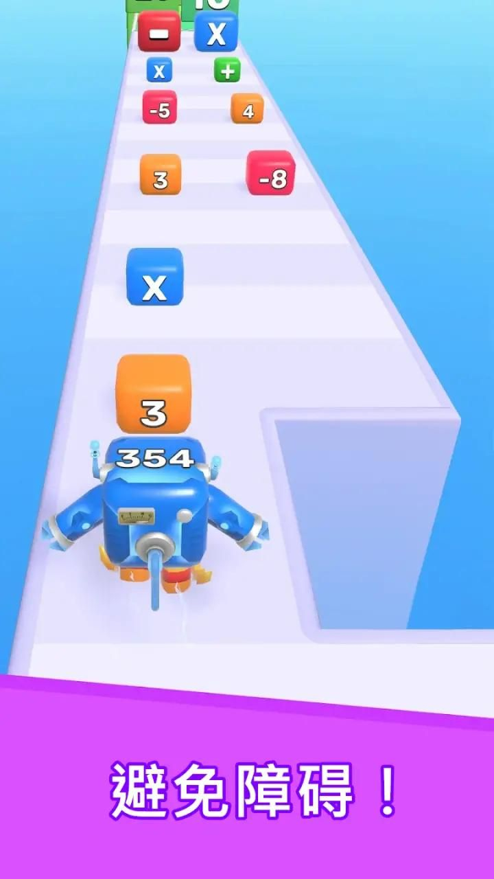 数字升级大师免广告 图2