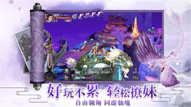 盖世高手山海录手游官方版  v1.0图4