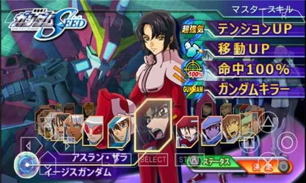 SD高达G世纪超越世界中文版图1