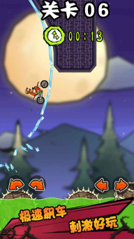 登山极限摩托车游戏图2