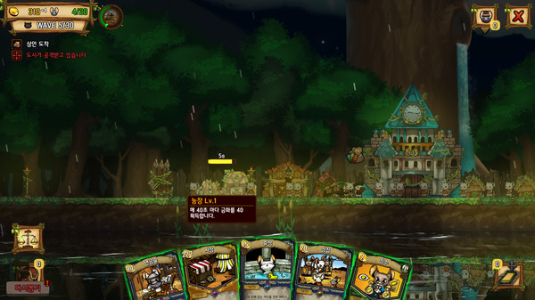 鼠之城邦汉化中文安卓版  v1.0图1