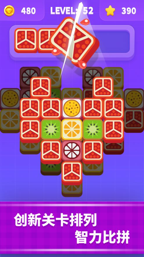 切水果高手游戏安卓版下载最新版  1.0.0图4