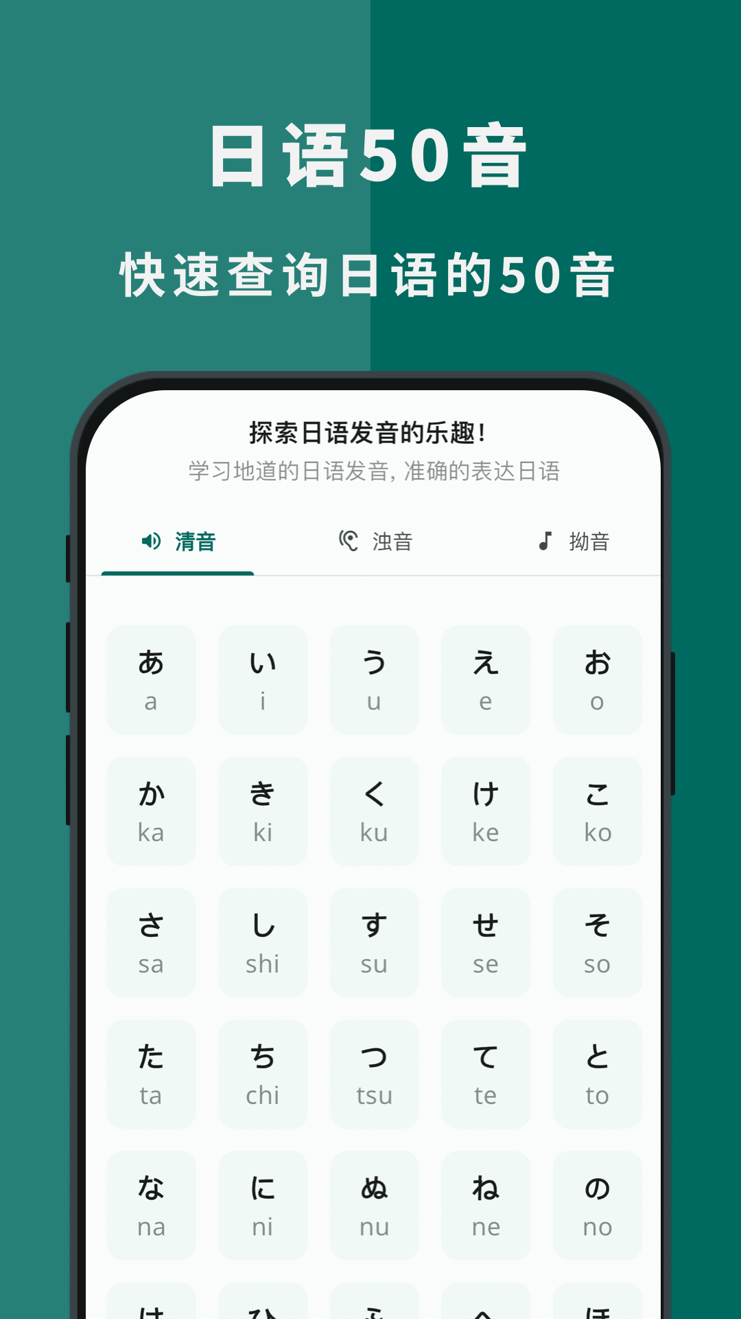 识日图2