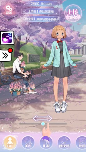 拍照少女游戏图1