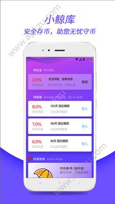 小鲸库官方版图1