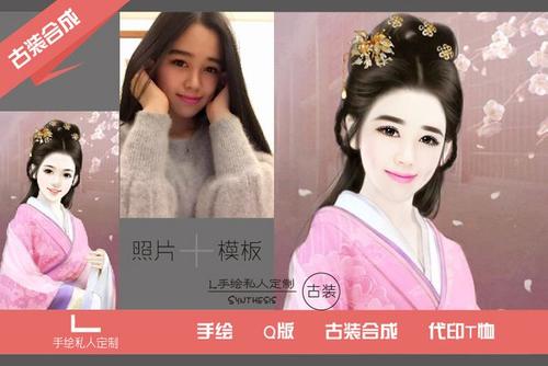 最近很火的换脸的app叫什么合集