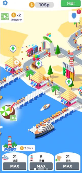 浪里个浪水上乐园游戏安卓最新版  v0.1.2图4