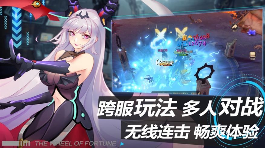 觉醒先驱者游戏官网正式版  1.0图1