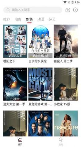 libvio看剧app官方下载  v1.10.0图1