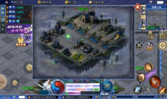 螃蟹超超超变经典版图1