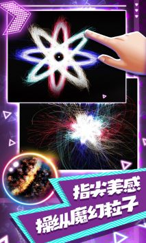 炫彩节奏达人图2