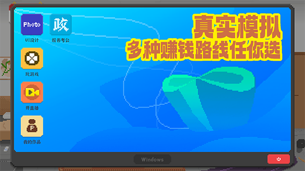 我独自生活2025图3