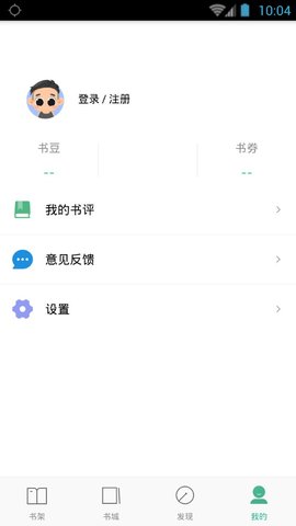 漫画360官方app下载手机版  v2.5.1图2