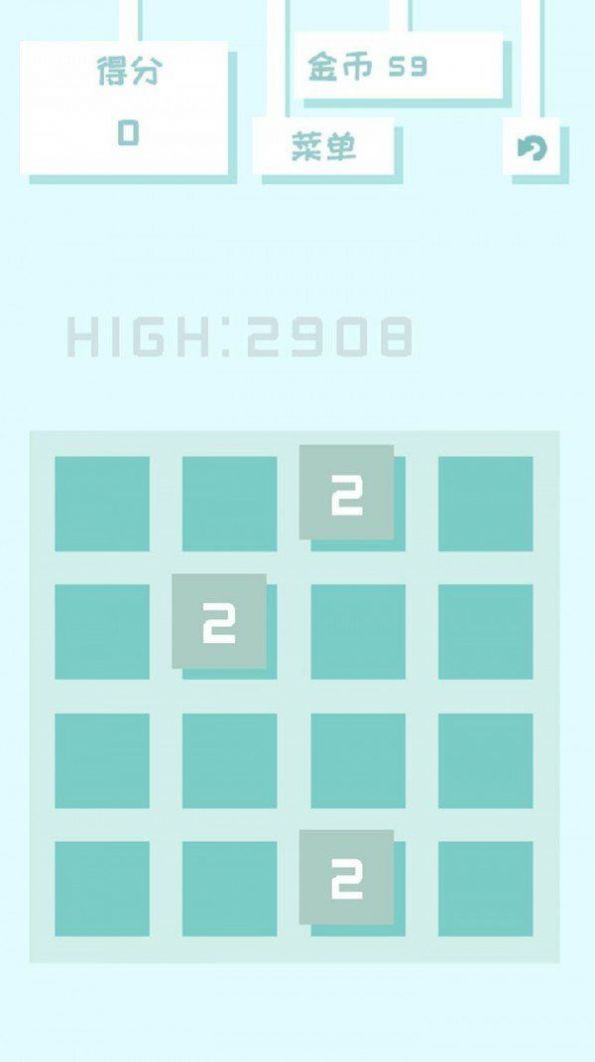 百变2048游戏图1