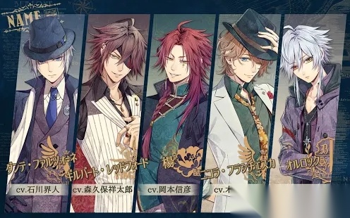 虔诚之花的晚钟图1