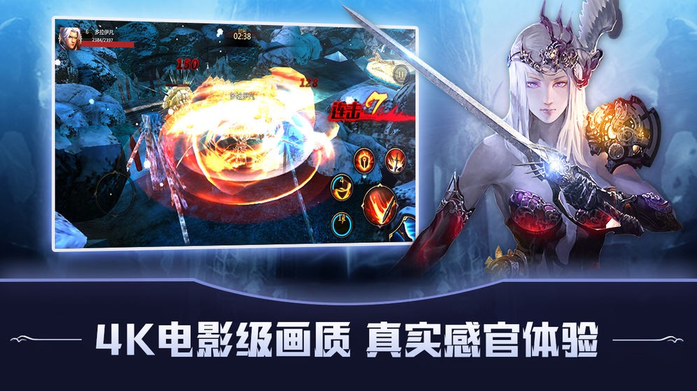 深渊复仇者之神罚手游正式版  v1.0图3