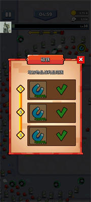 单挑幸存者菜单版图1