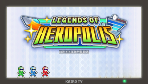 前进英雄战队物语DX图2