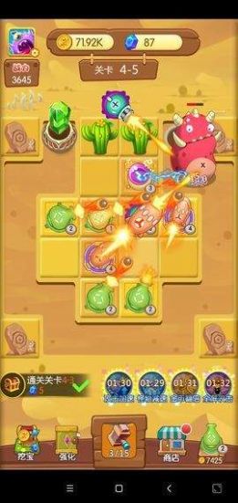 暴打肥龙红包版游戏下载  1.0图1