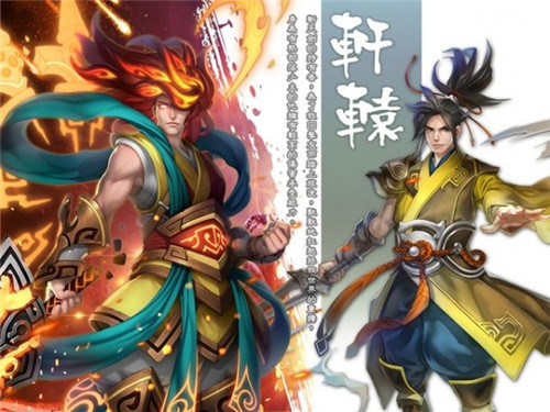 神话奇兵手游图3