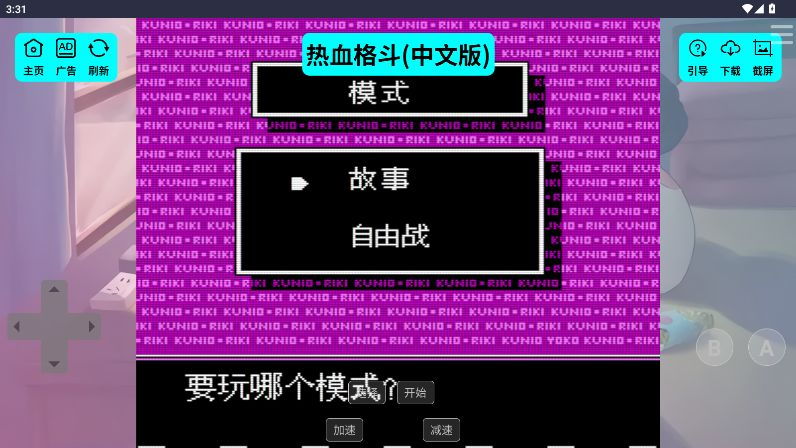 红白机游戏盒图1