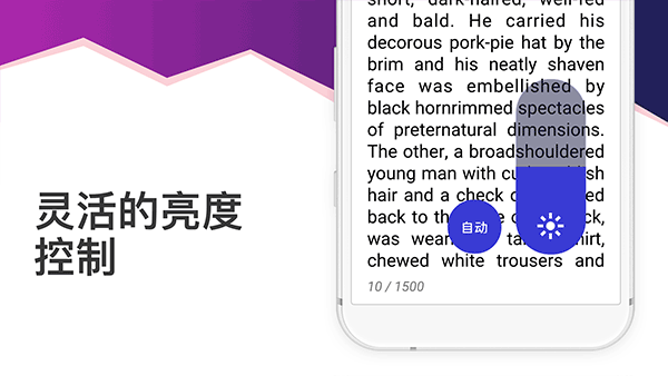 eboox阅读器最新版图4