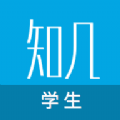 知几学生客户端