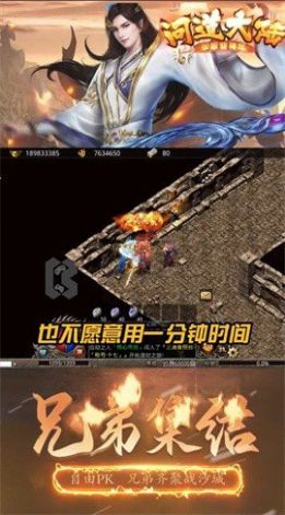 问道大陆官方手游最新版  v2.1.0图3