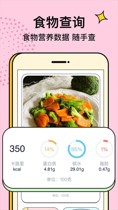 番茄闪轻最新版下载  v1.8.5图3