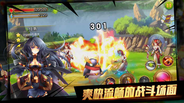 诸神战纪之黄金骑士图5