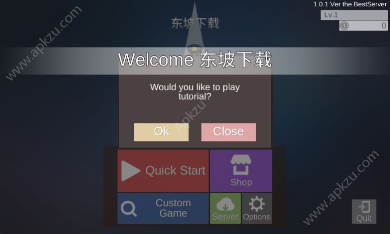 Flash.io金币安卓版  v1.0.1图3